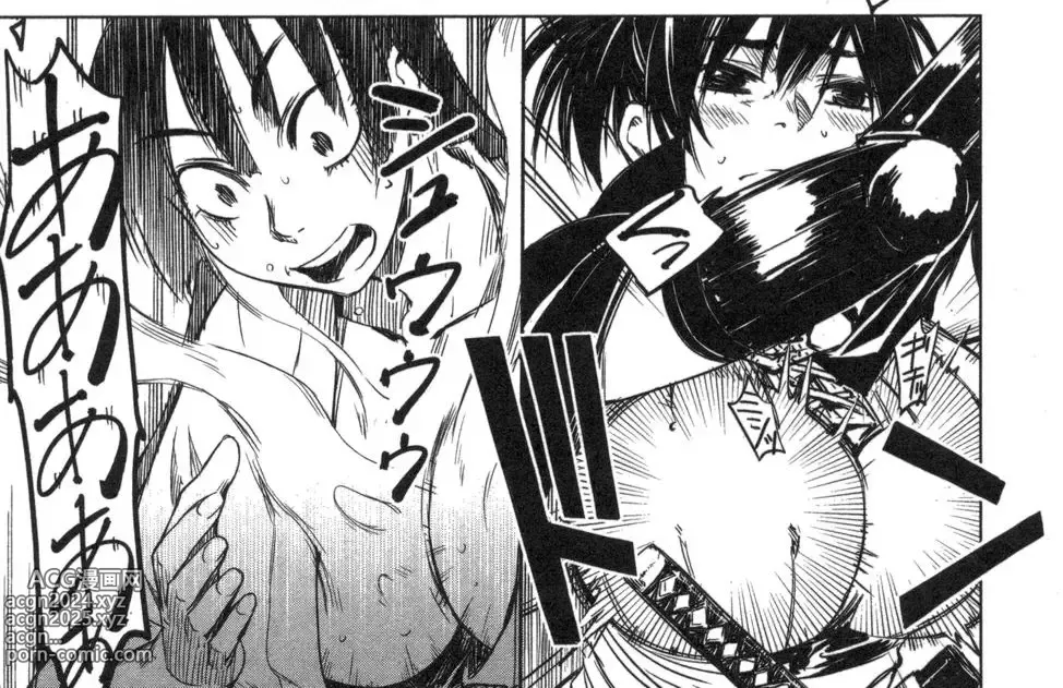 Page 64 of doujinshi Manyuu hikenchou manga fanservice