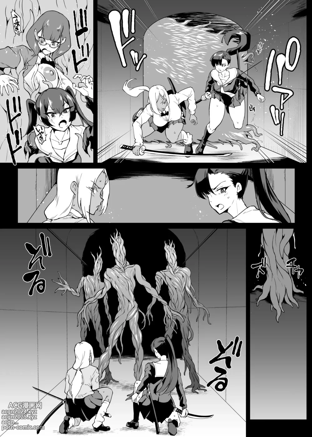 Page 27 of doujinshi JK退魔部 Season4 下水道篇