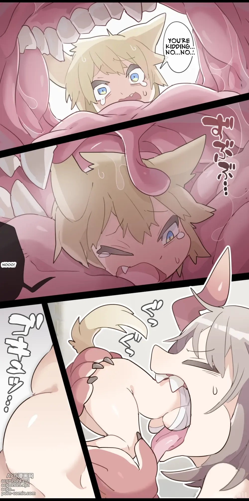 Page 3 of doujinshi Dragon Woman SAME SIZE VORE