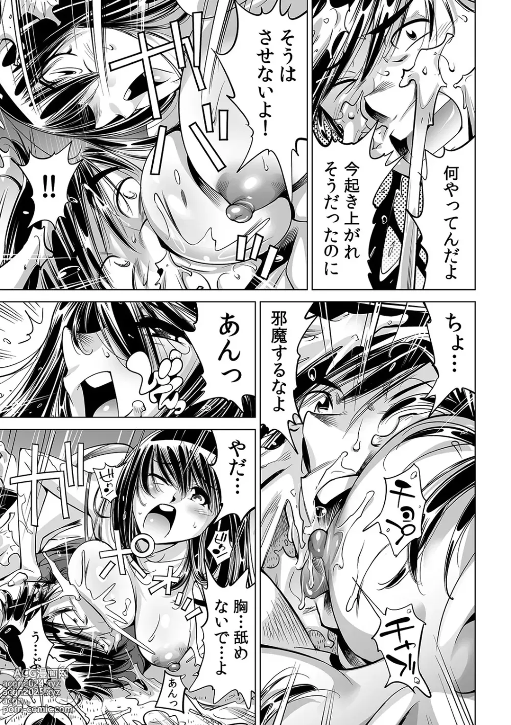 Page 8 of manga Ukkari Haitchatta!? Itoko to Mitchaku Game Chu