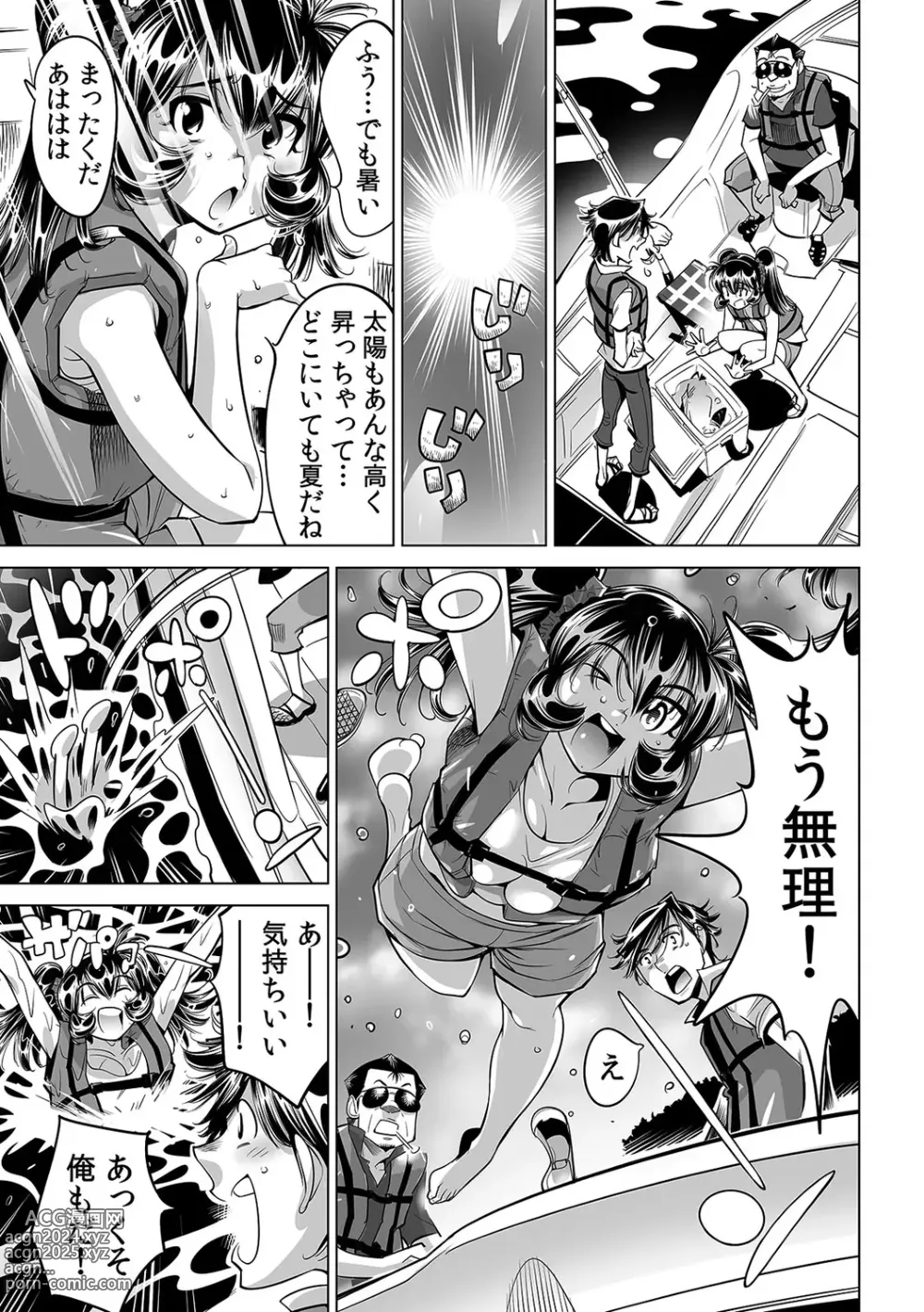 Page 4 of manga Ukkari Haitchatta!? Itoko to Mitchaku Game Chu