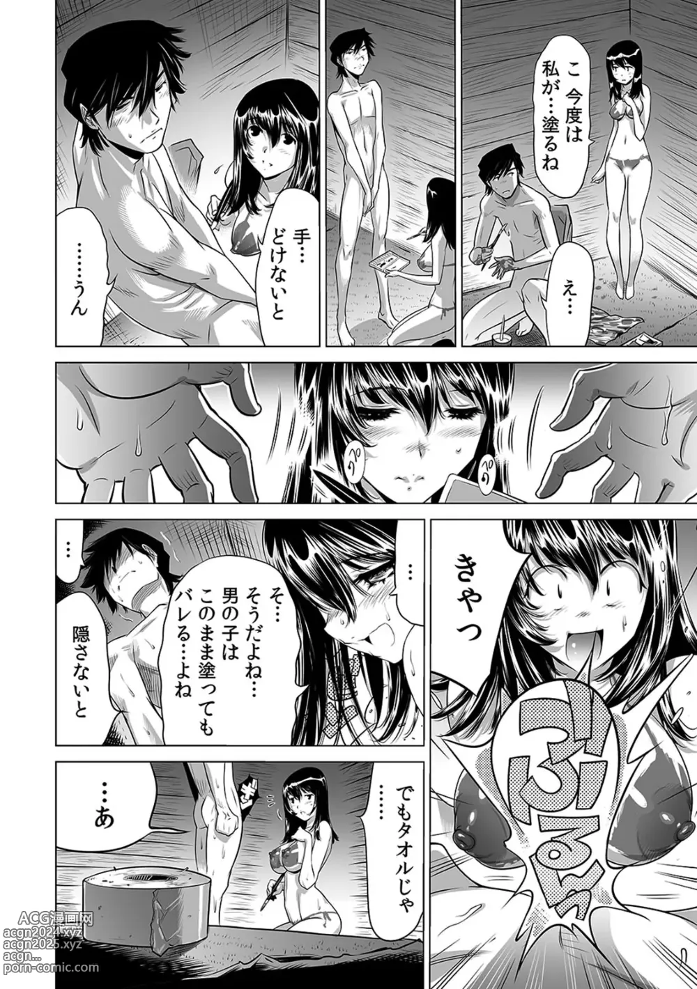 Page 15 of manga Yabai!! Hadaka de Densha ni Notchatta ~Hotondo Morodashi Body Painting~