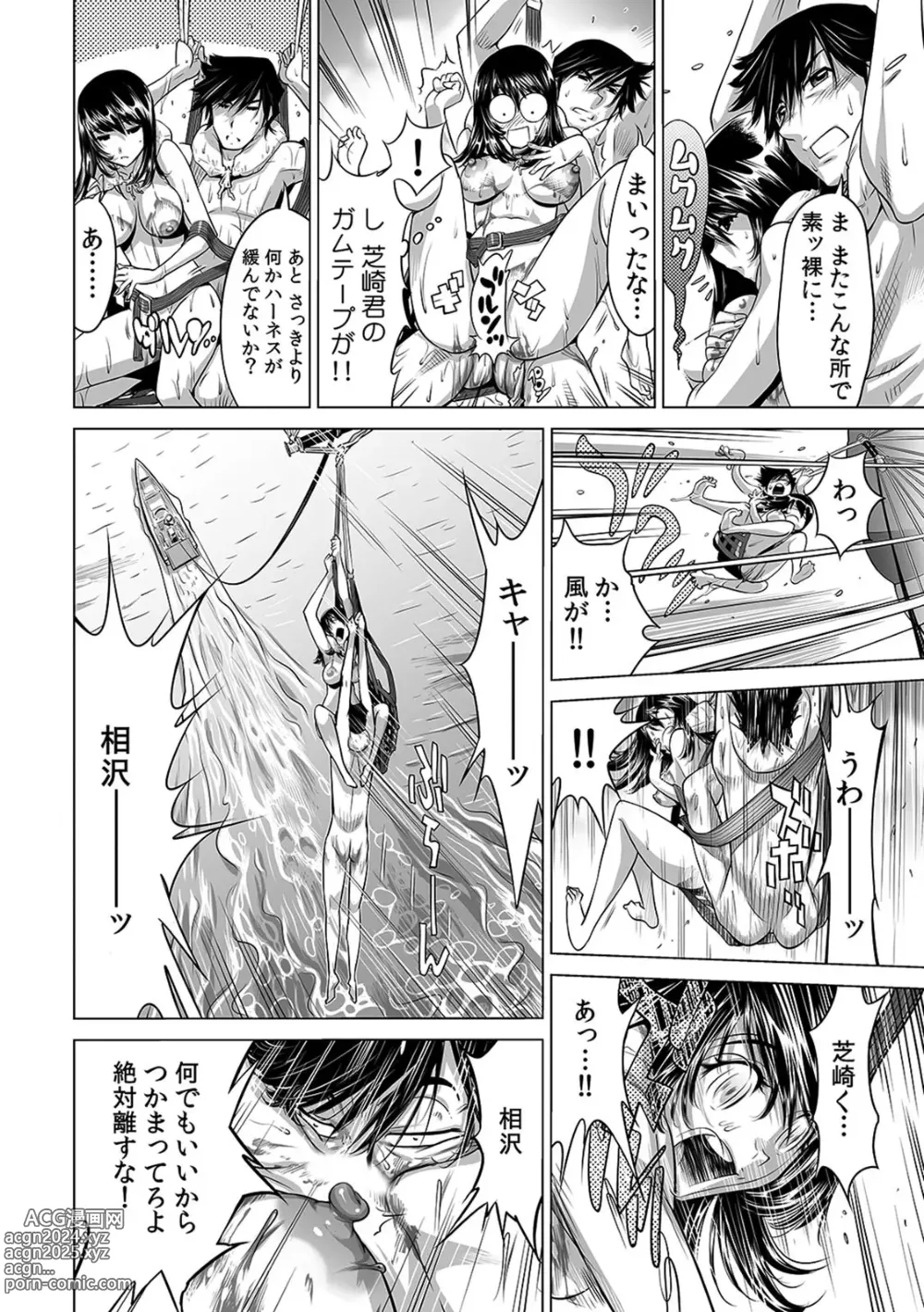 Page 27 of manga Yabai!! Hadaka de Densha ni Notchatta ~Hotondo Morodashi Body Painting~