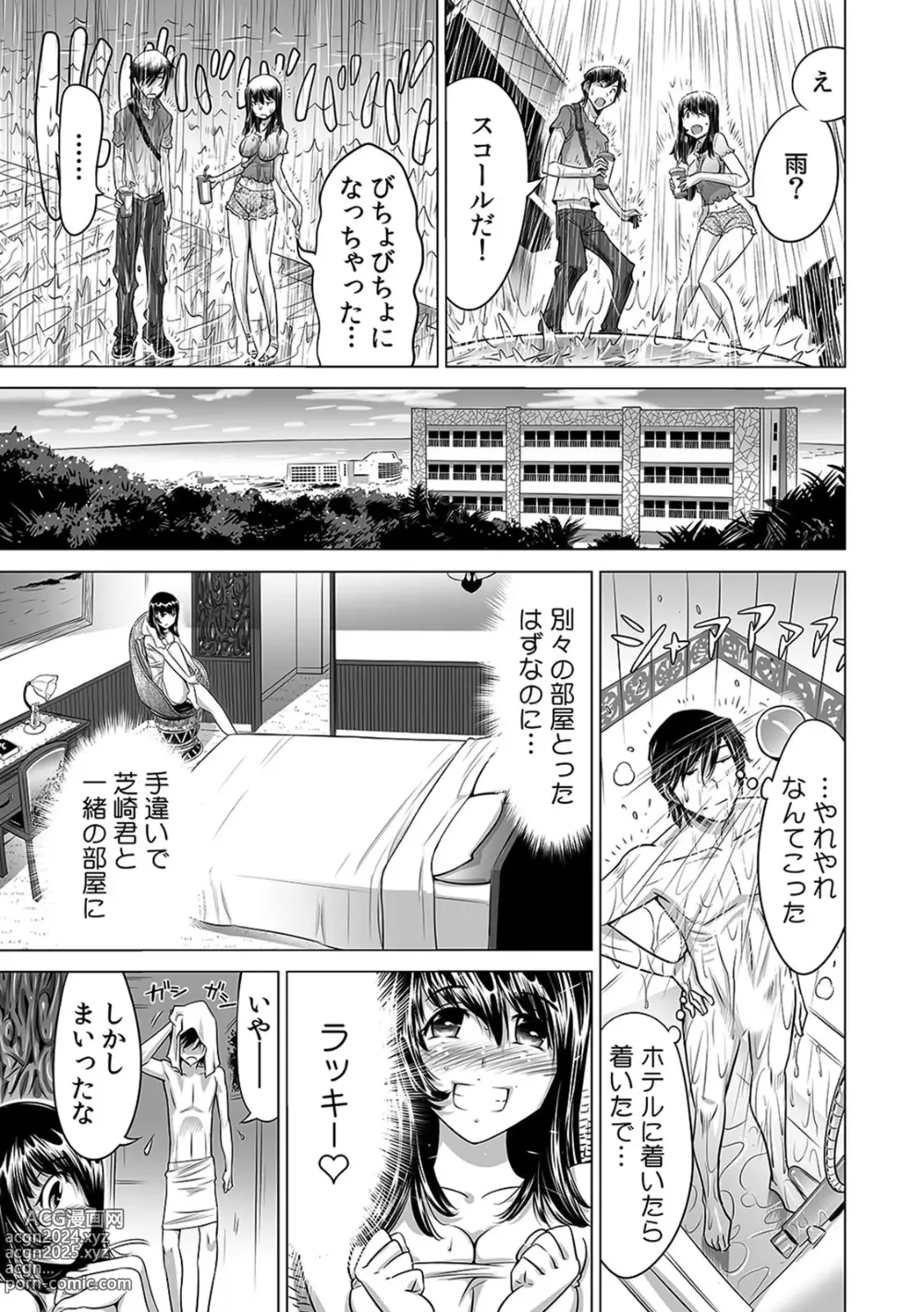 Page 4 of manga Yabai!! Hadaka de Densha ni Notchatta ~Hotondo Morodashi Body Painting~