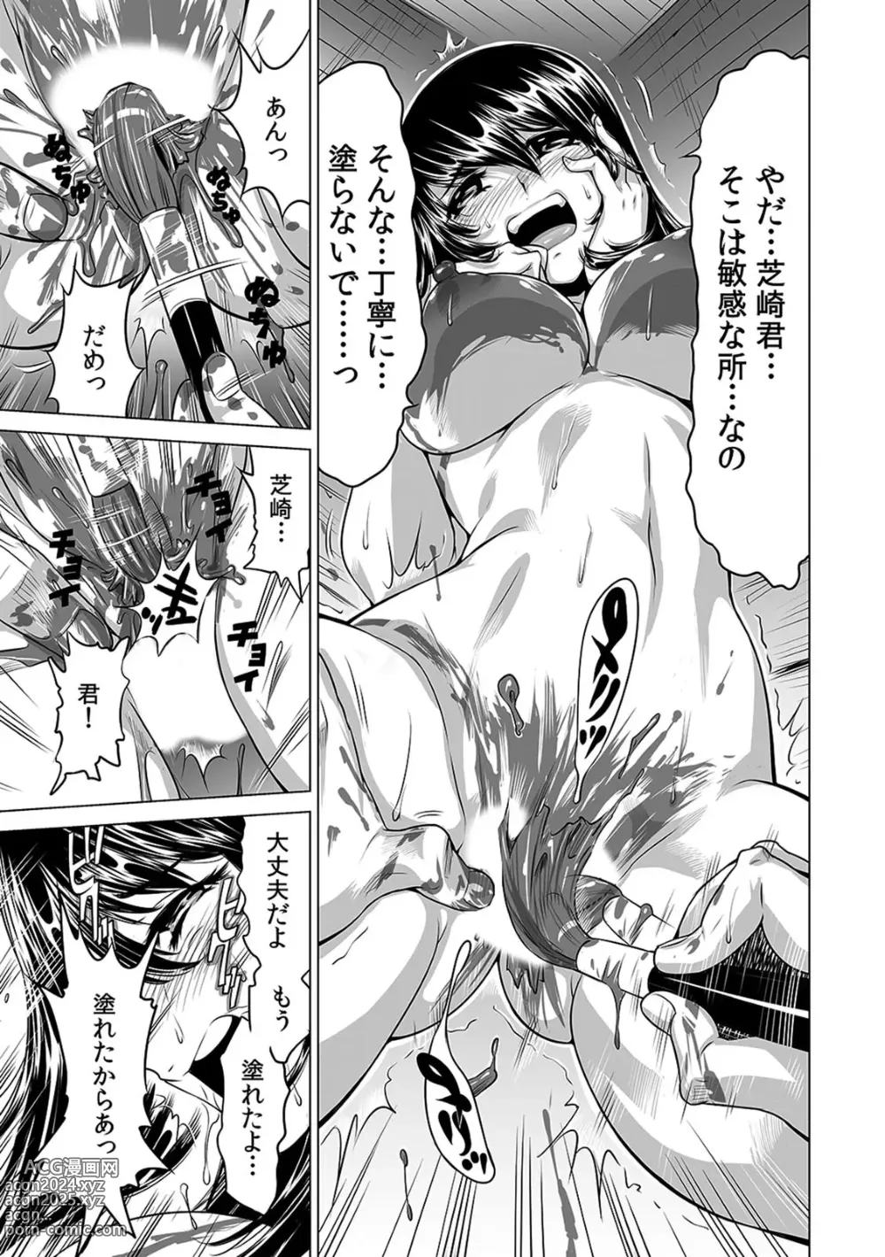 Page 10 of manga Yabai!! Hadaka de Densha ni Notchatta ~Hotondo Morodashi Body Painting~