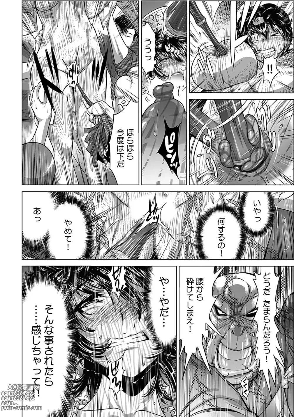 Page 11 of manga Yabai!! Hadaka de Densha ni Notchatta ~Hotondo Morodashi Body Painting~