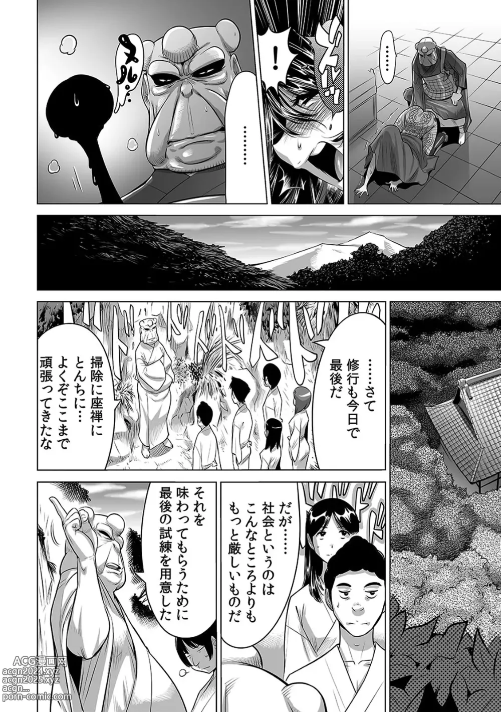 Page 23 of manga Yabai!! Hadaka de Densha ni Notchatta ~Hotondo Morodashi Body Painting~