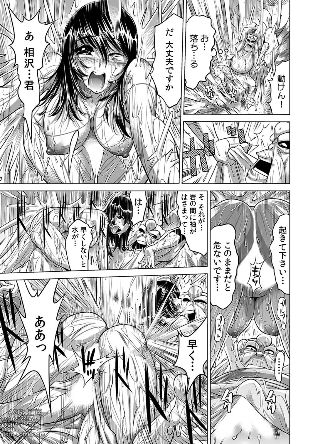 Page 28 of manga Yabai!! Hadaka de Densha ni Notchatta ~Hotondo Morodashi Body Painting~