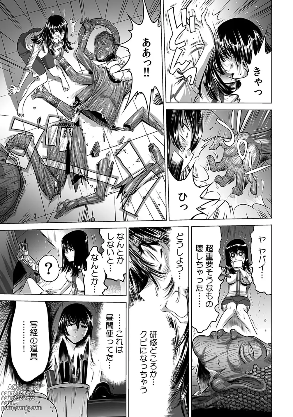 Page 6 of manga Yabai!! Hadaka de Densha ni Notchatta ~Hotondo Morodashi Body Painting~