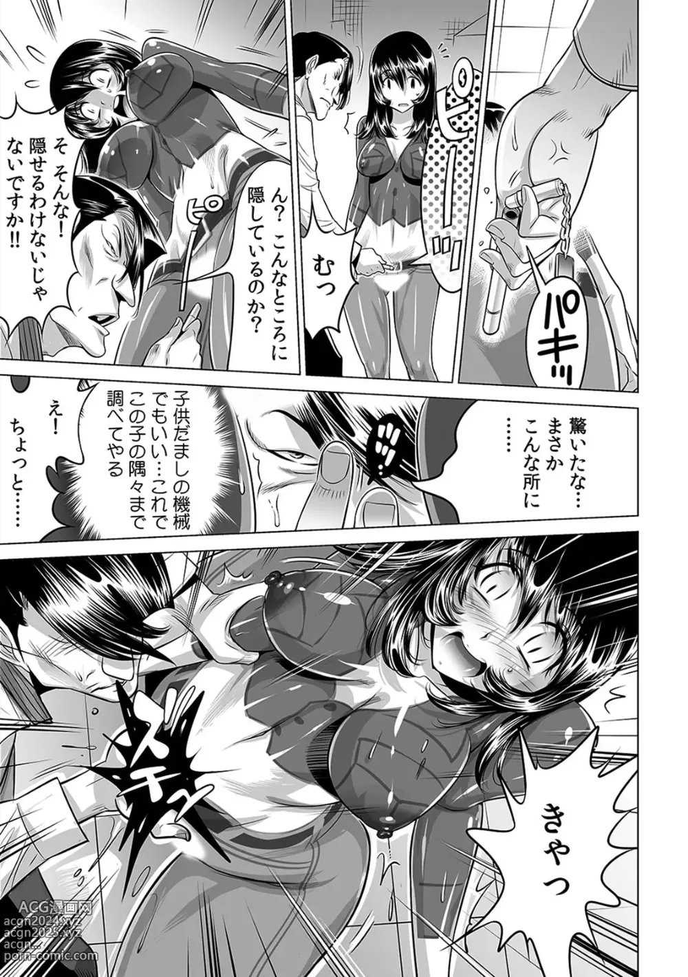 Page 17 of manga Yabai!! Hadaka de Densha ni Notchatta ~Hotondo Morodashi Body Painting~