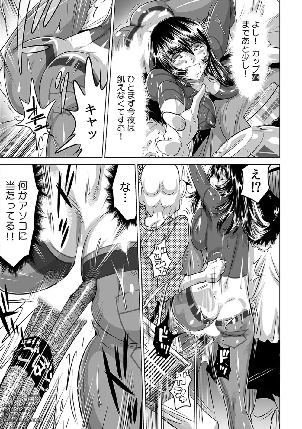 Page 7 of manga Yabai!! Hadaka de Densha ni Notchatta ~Hotondo Morodashi Body Painting~