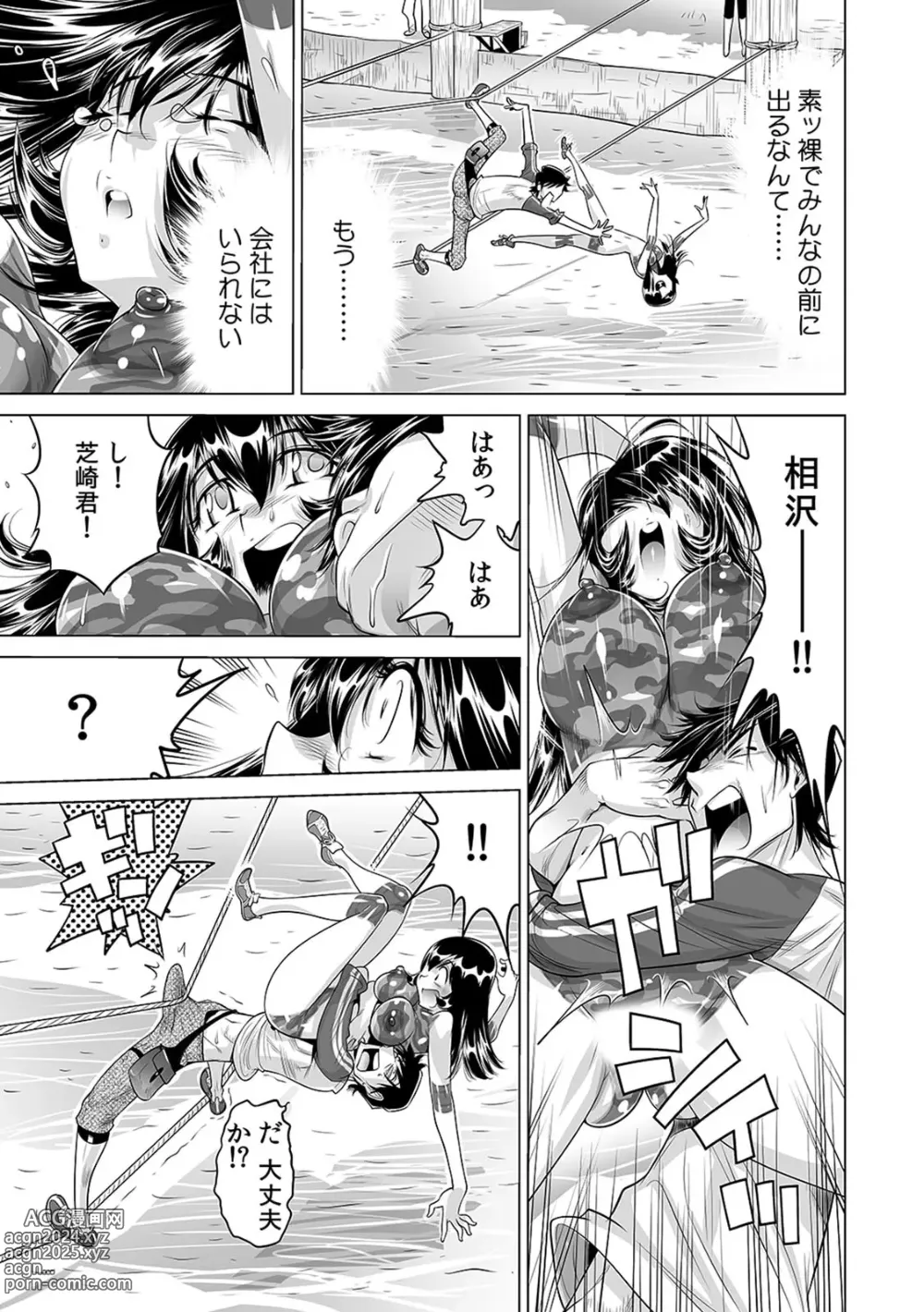 Page 12 of manga Yabai!! Hadaka de Densha ni Notchatta ~Hotondo Morodashi Body Painting~