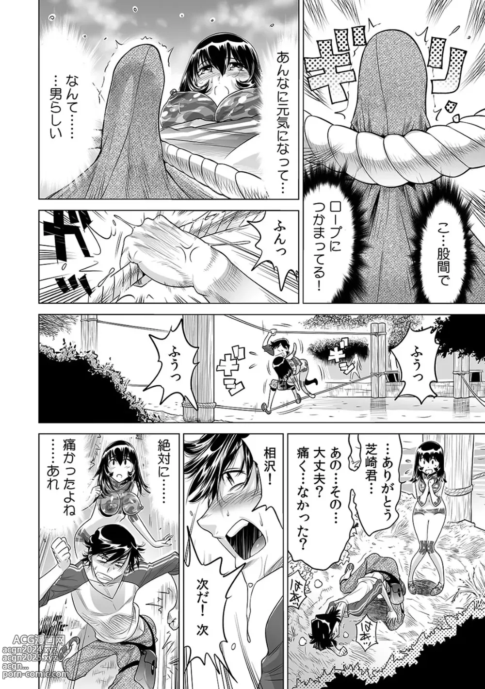 Page 13 of manga Yabai!! Hadaka de Densha ni Notchatta ~Hotondo Morodashi Body Painting~