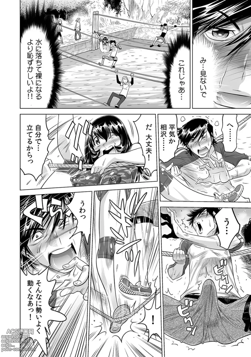 Page 7 of manga Yabai!! Hadaka de Densha ni Notchatta ~Hotondo Morodashi Body Painting~