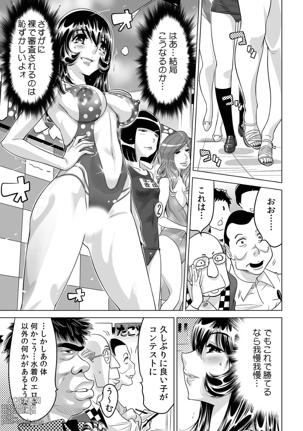 Page 28 of manga Yabai!! Hadaka de Densha ni Notchatta ~Hotondo Morodashi Body Painting~