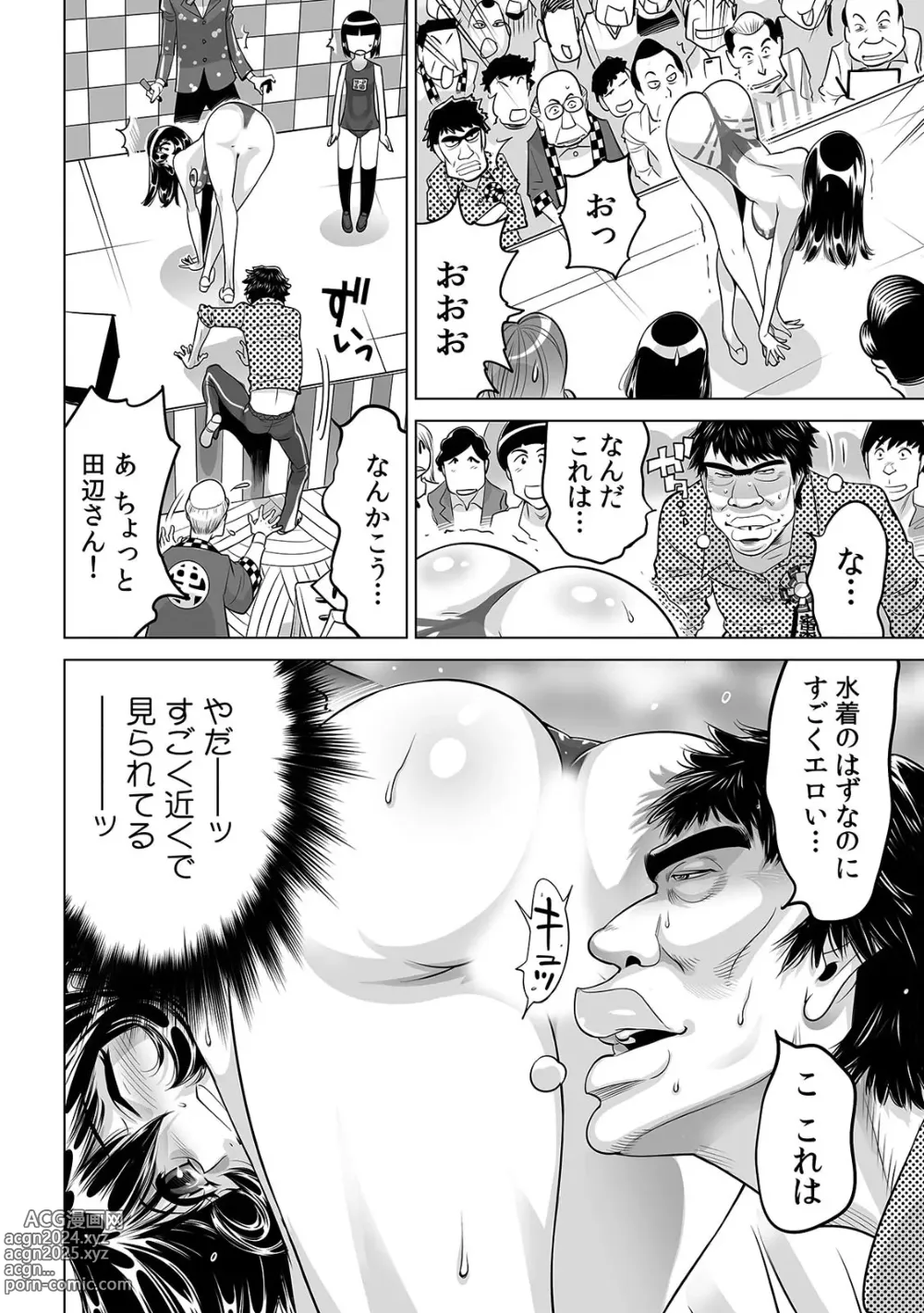 Page 31 of manga Yabai!! Hadaka de Densha ni Notchatta ~Hotondo Morodashi Body Painting~