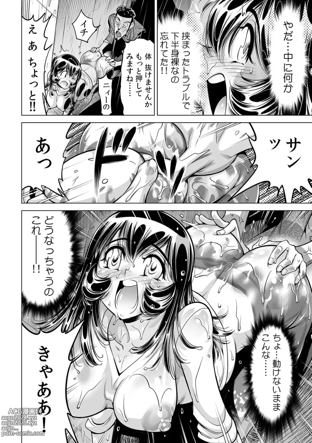 Page 11 of manga Yabai!! Hadaka de Densha ni Notchatta ~Hotondo Morodashi Body Painting~