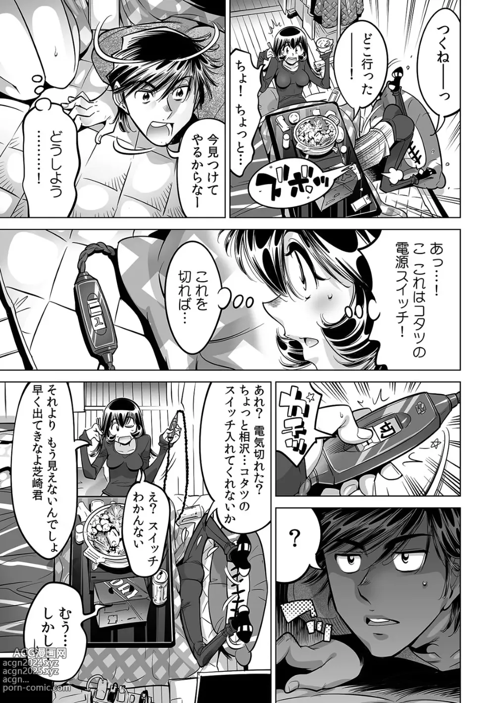 Page 2 of manga Yabai!! Hadaka de Densha ni Notchatta ~Hotondo Morodashi Body Painting~