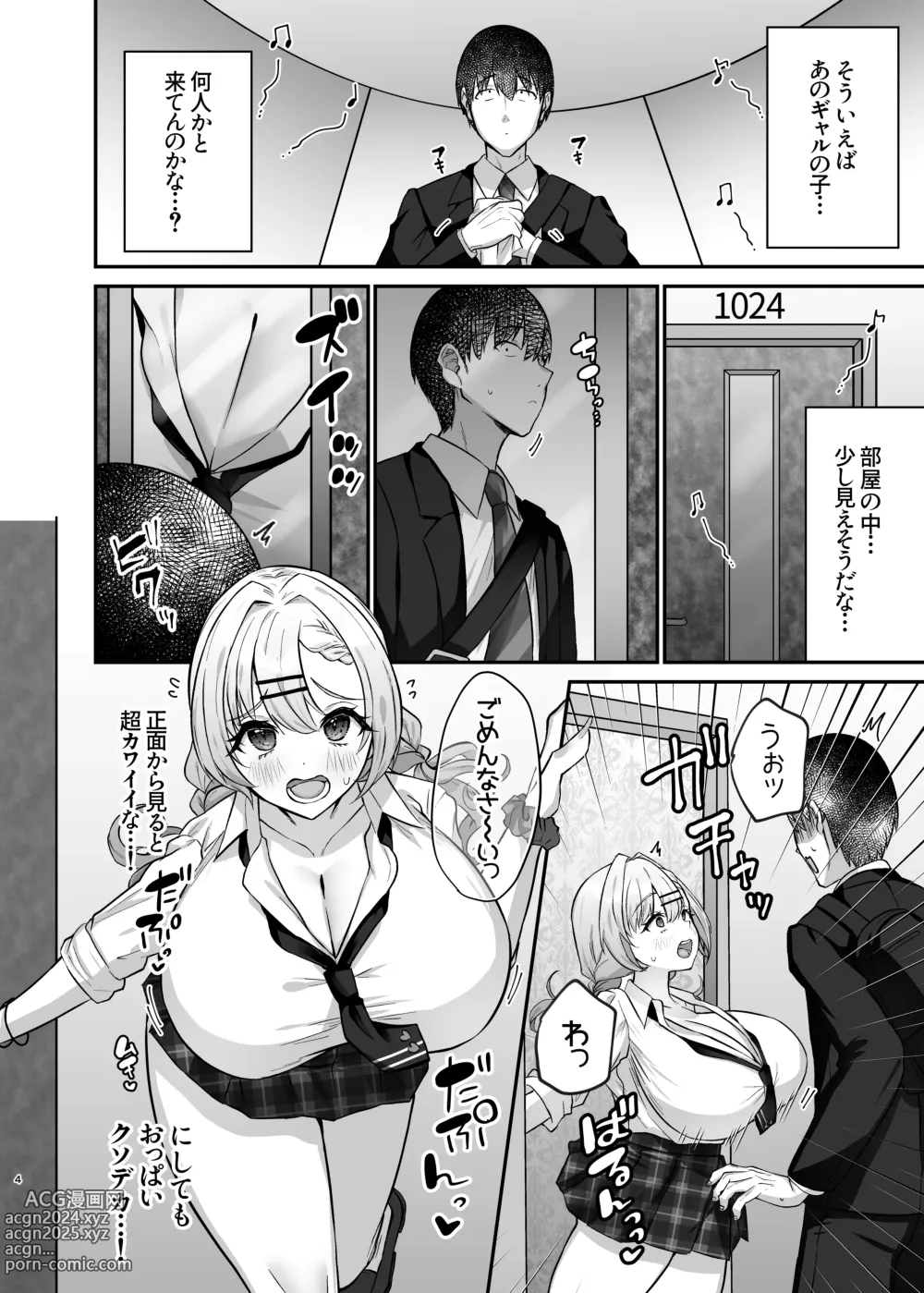 Page 6 of doujinshi Hitokara Ittara Tonari no Gal JK to Pakokara ni Natta Ken