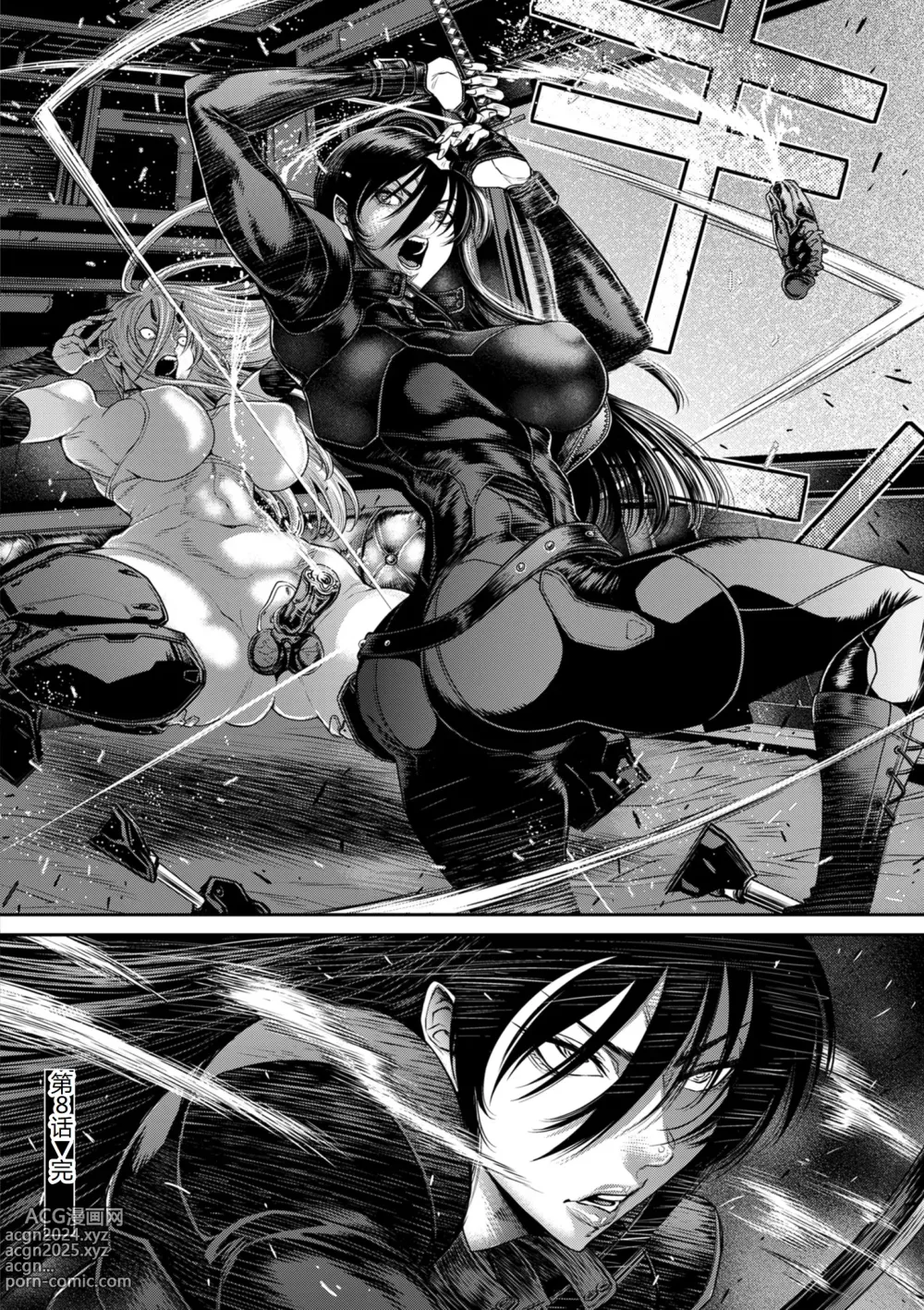 Page 188 of manga P. S. C. Sennyuu sousa-kan Reiko