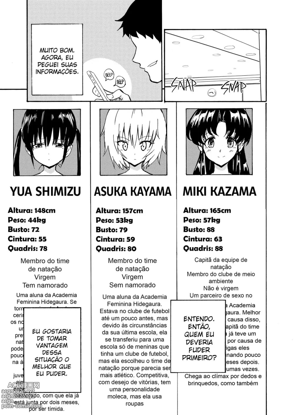 Page 12 of doujinshi SEX SMART PHONE ~Harem Gakuen Hen 1~