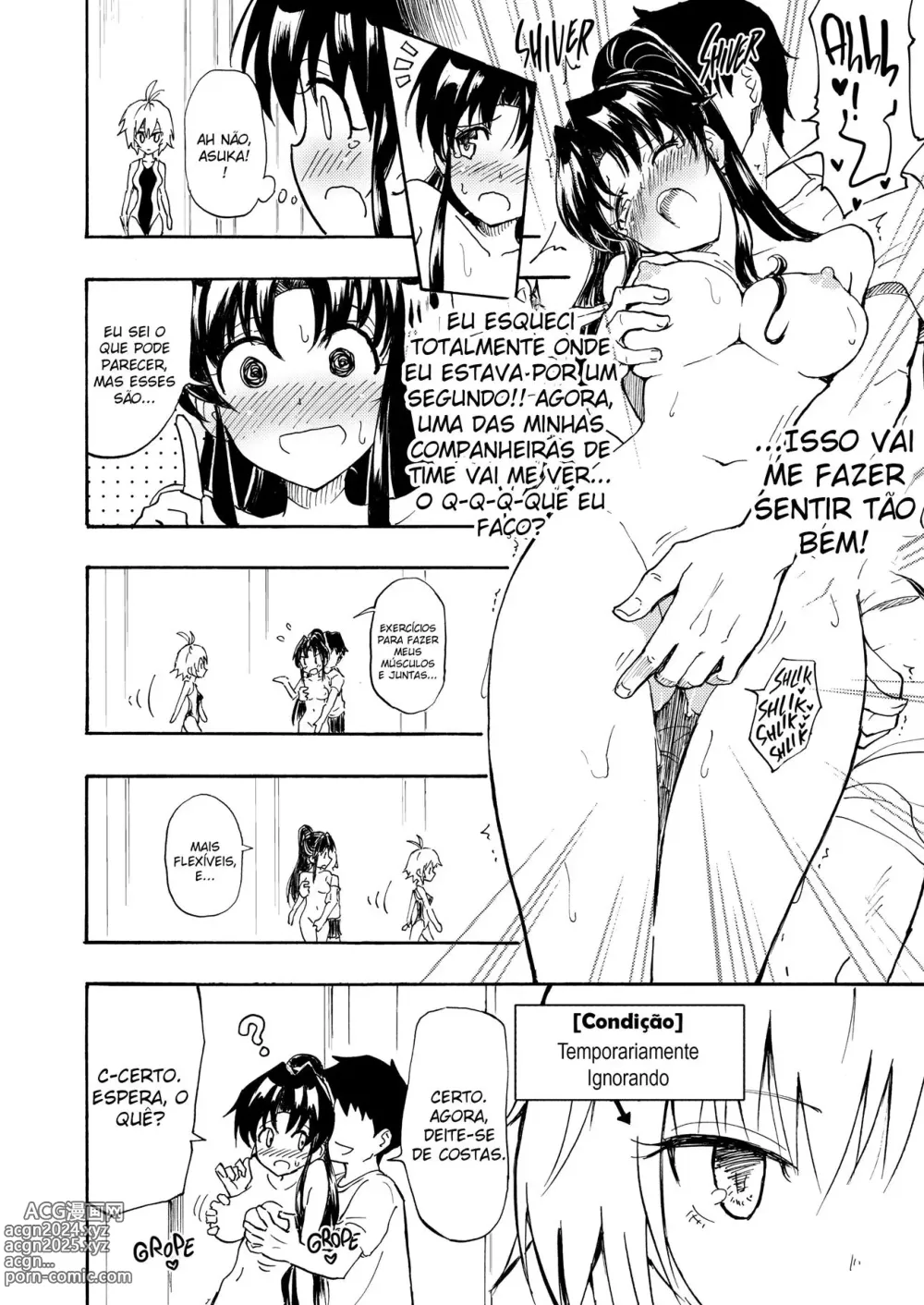 Page 17 of doujinshi SEX SMART PHONE ~Harem Gakuen Hen 1~