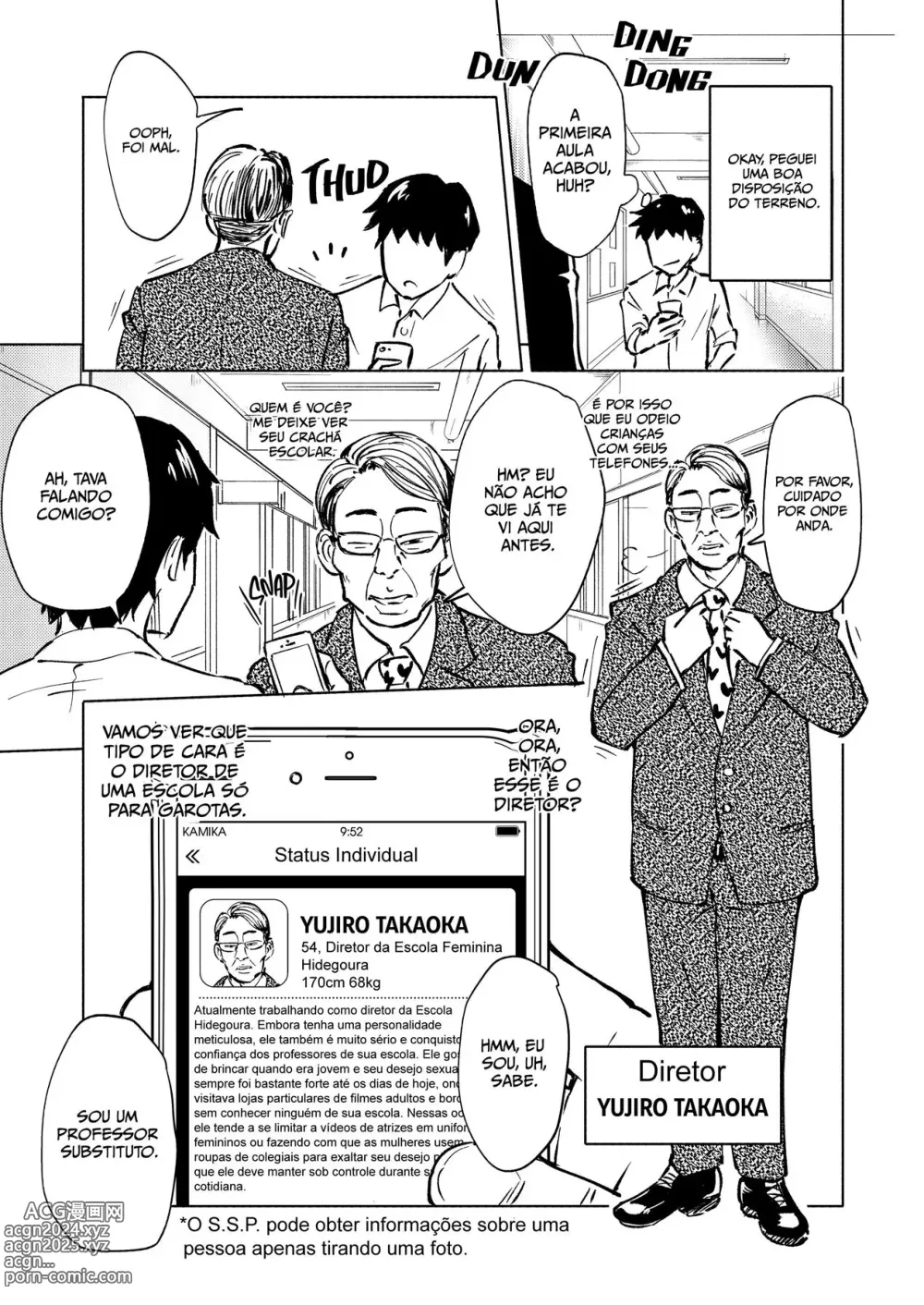 Page 4 of doujinshi SEX SMART PHONE ~Harem Gakuen Hen 3~