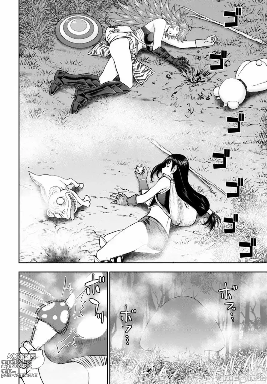 Page 301 of manga Isekai Sniper Is The Female Warriors Mofumofu Pet