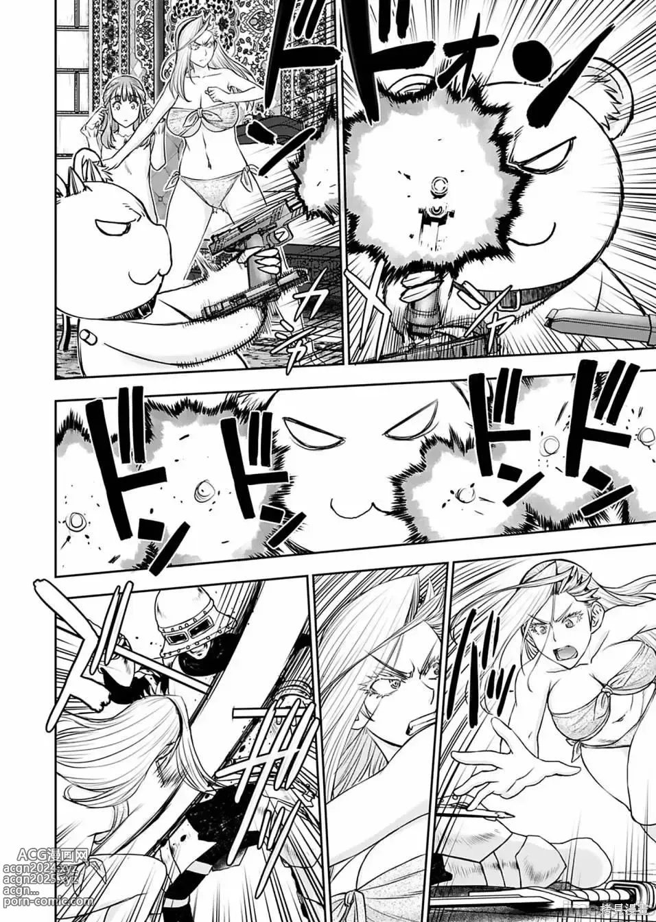 Page 461 of manga Isekai Sniper Is The Female Warriors Mofumofu Pet