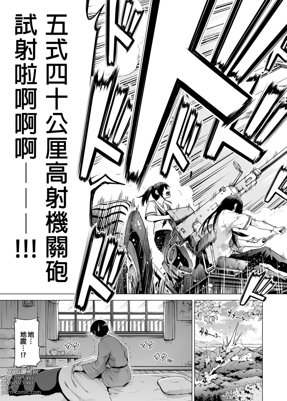 Page 315 of doujinshi 三姐妹1-2 七夏1-6 无马 7有马 版权炮 无妈