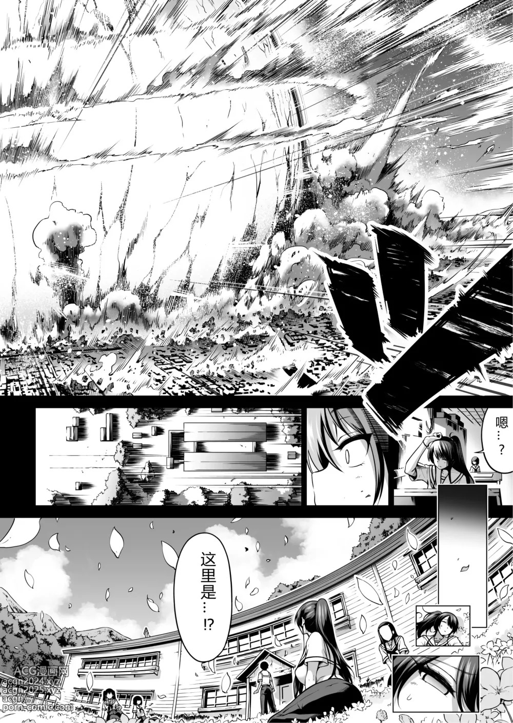 Page 594 of doujinshi 三姐妹1-2 七夏1-6 无马 7有马 版权炮 无妈