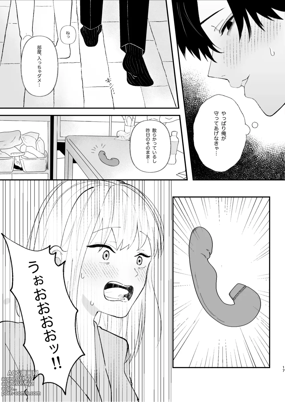 Page 17 of doujinshi Yasashi Senpai no Shotai wa Kyoai no Yandere Danshi