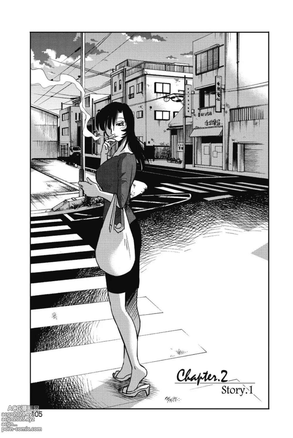 Page 108 of manga Ano Yoru no Sasayaki ga. -  De cette nuit, le murmure