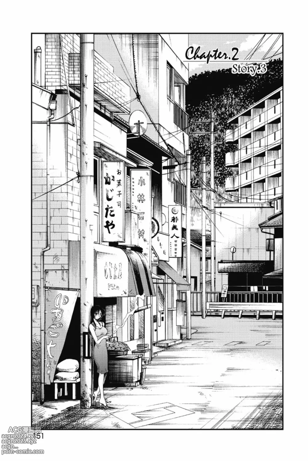 Page 154 of manga Ano Yoru no Sasayaki ga. -  De cette nuit, le murmure