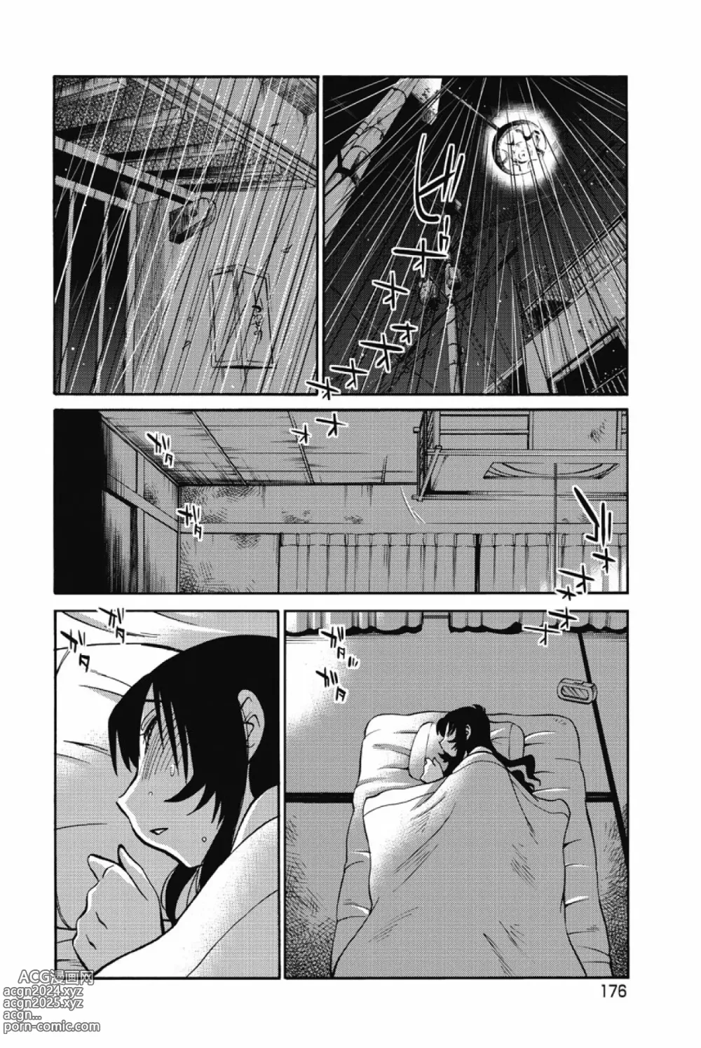 Page 179 of manga Ano Yoru no Sasayaki ga. -  De cette nuit, le murmure