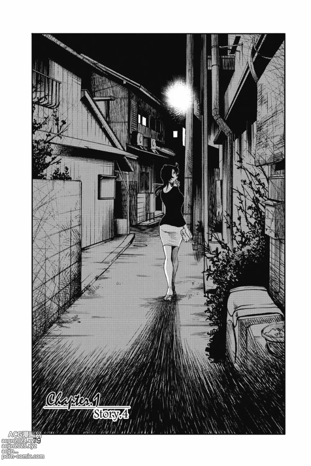 Page 82 of manga Ano Yoru no Sasayaki ga. -  De cette nuit, le murmure