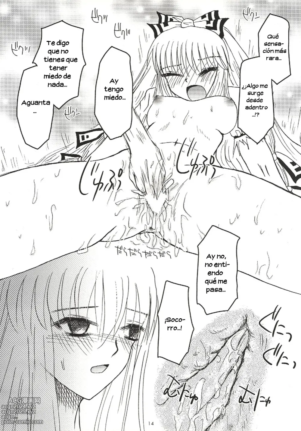 Page 13 of doujinshi Mawaru Mawaru Kaze ni Notte Mawaru Mawaru Kirisakareru