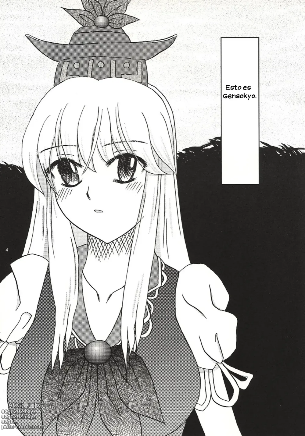 Page 3 of doujinshi Mawaru Mawaru Kaze ni Notte Mawaru Mawaru Kirisakareru