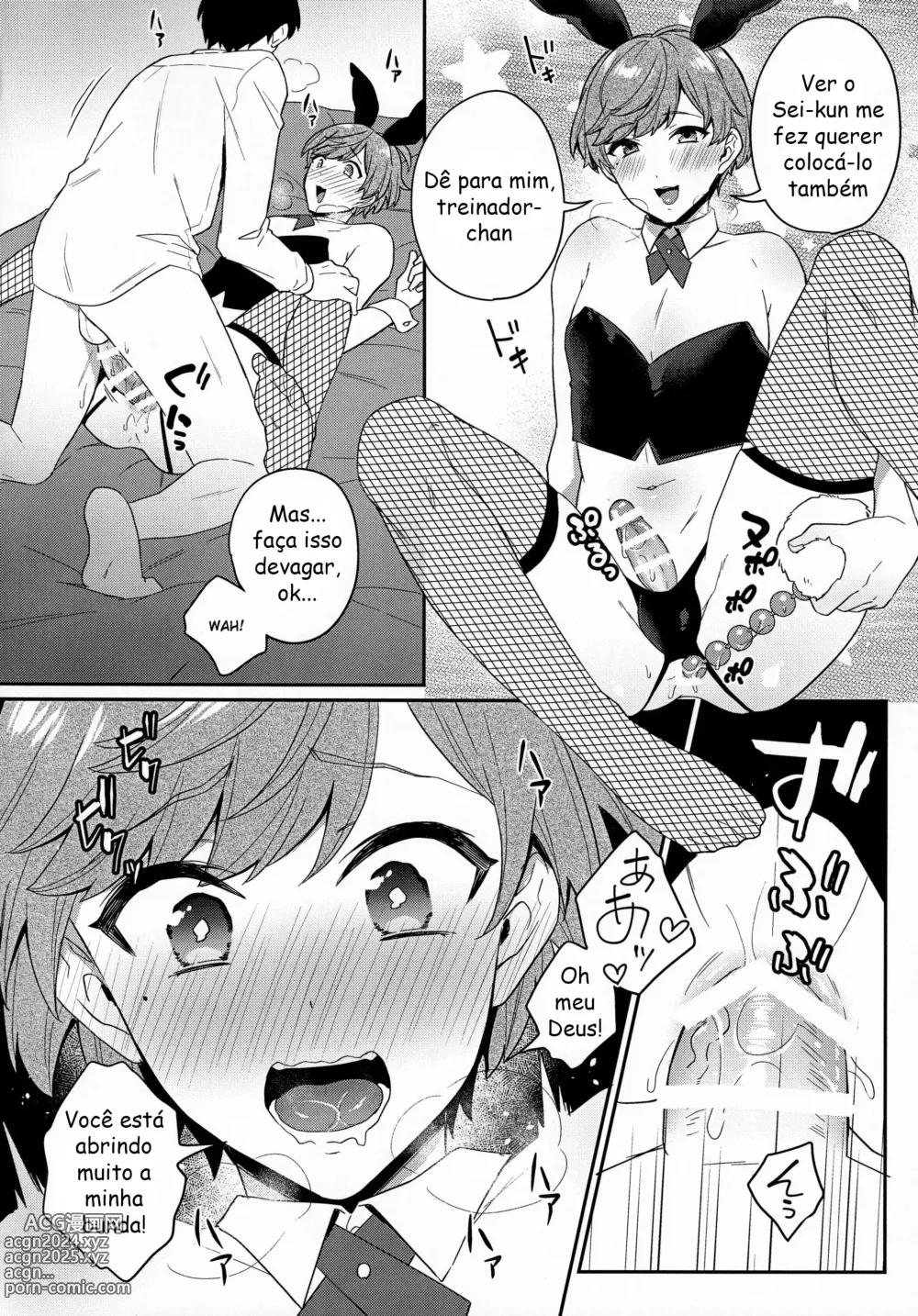 Page 11 of doujinshi Bunny club Campanella