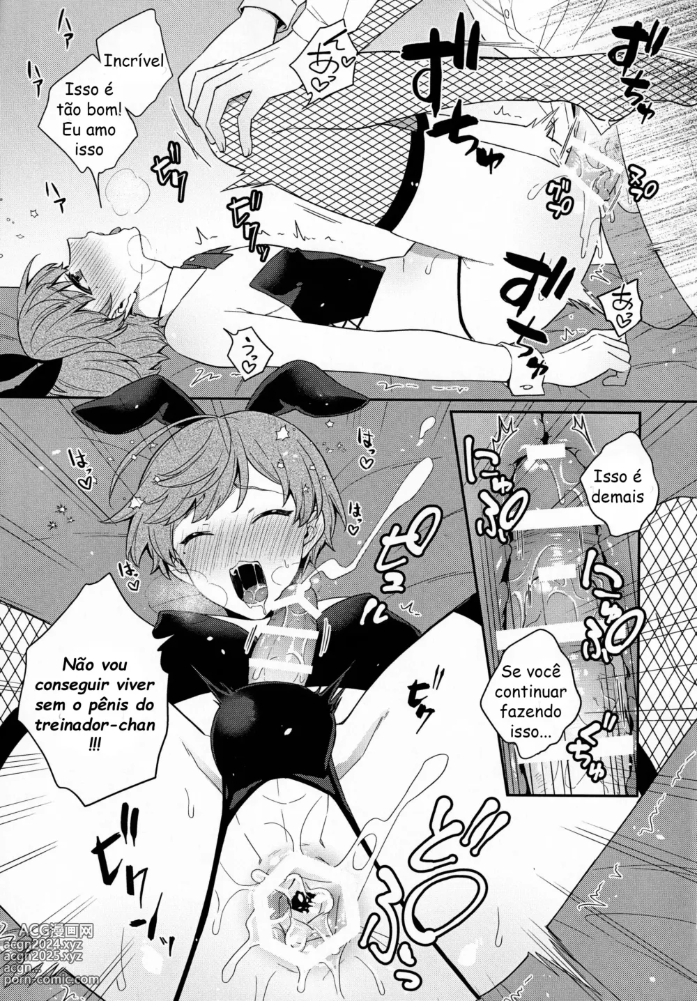 Page 12 of doujinshi Bunny club Campanella