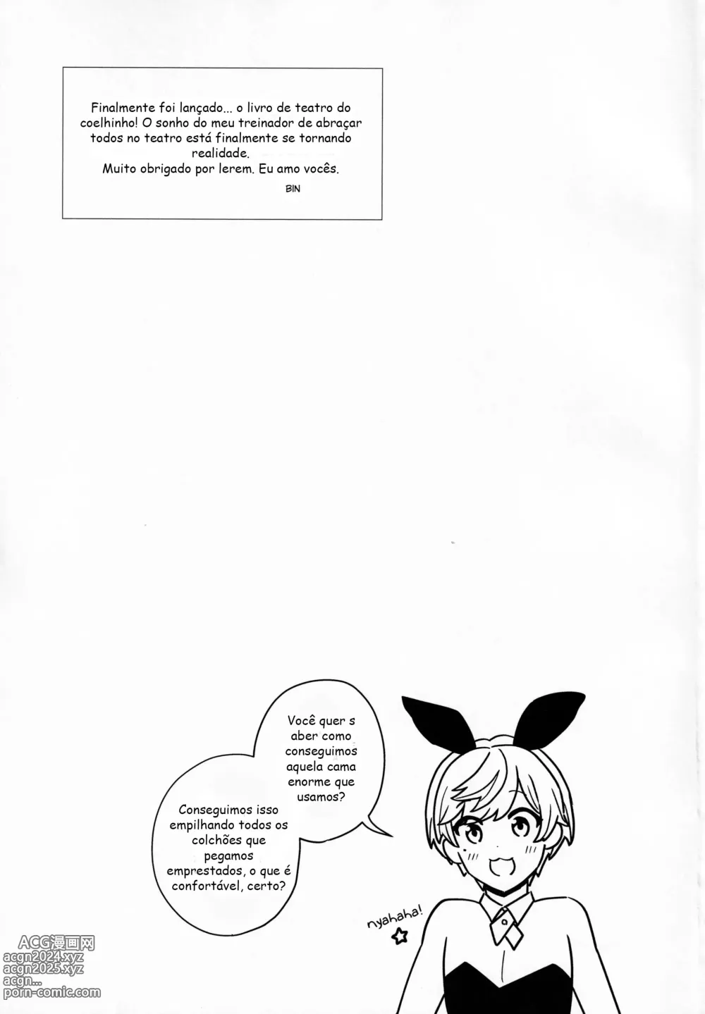 Page 16 of doujinshi Bunny club Campanella