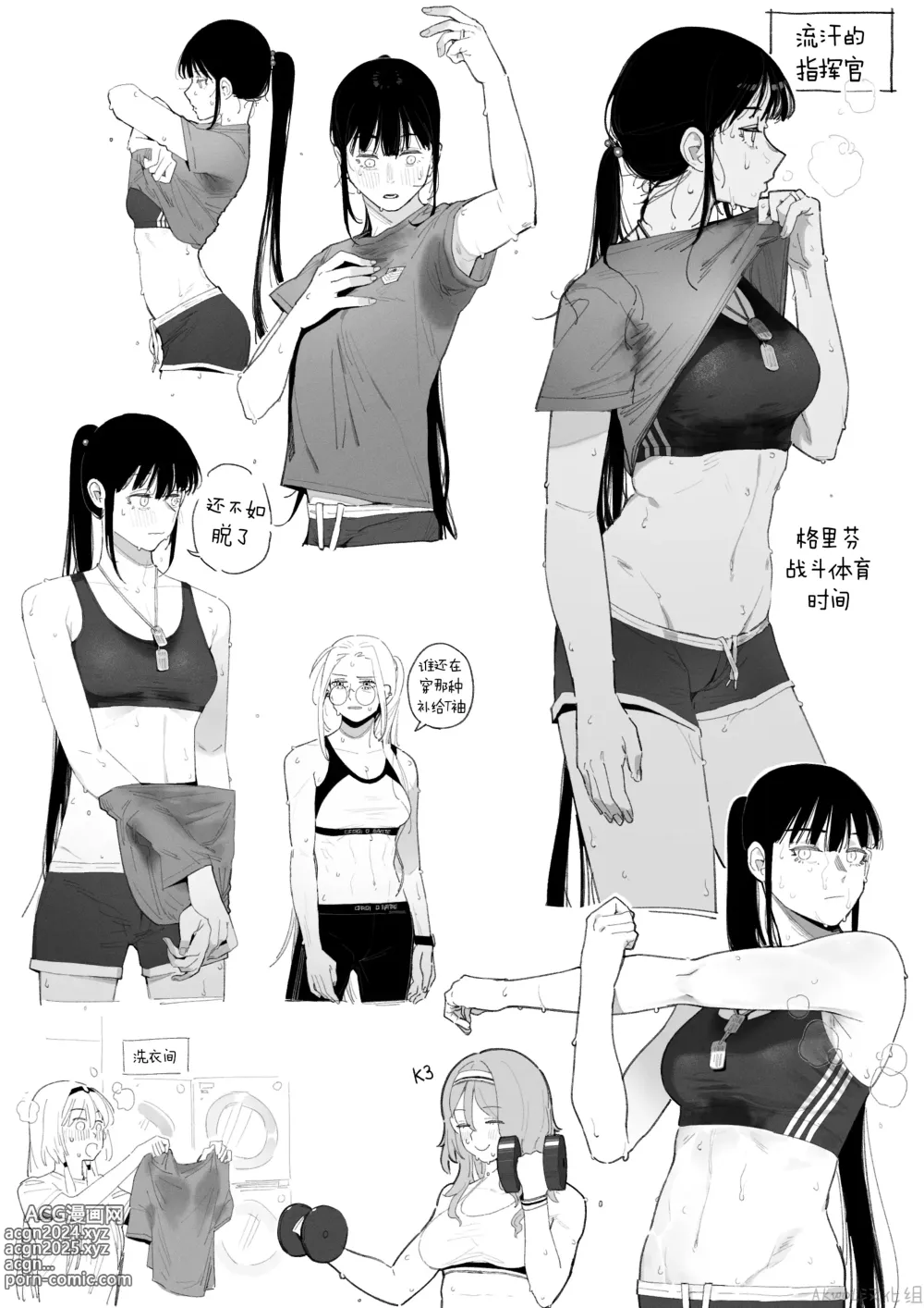 Page 1 of doujinshi 01~03 WORKS (decensored)