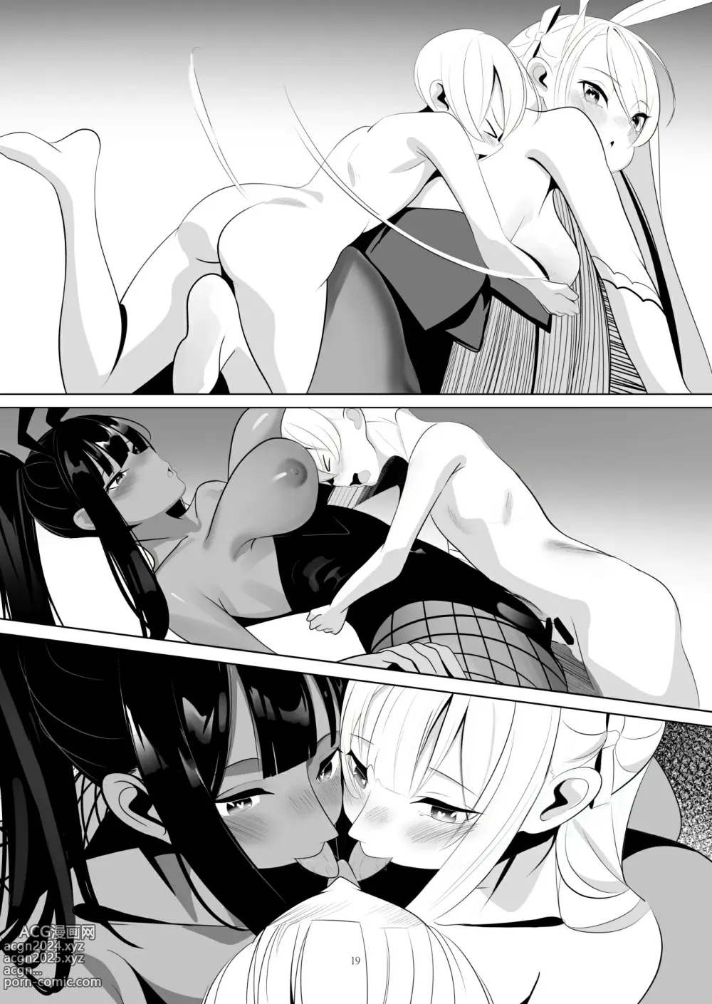 Page 18 of doujinshi Asuna to Karin no Kakoku na OneShota Seikyouiku