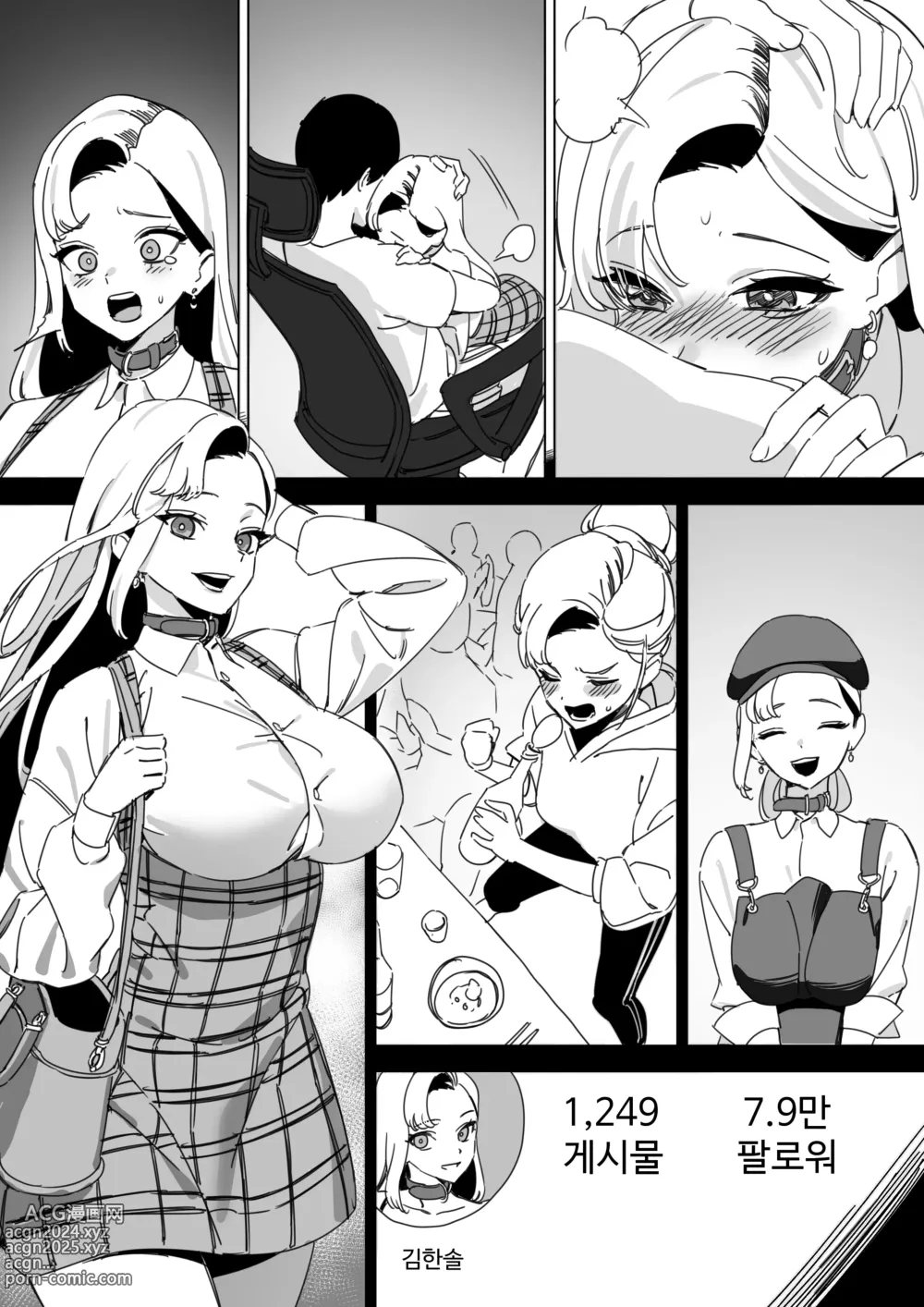 Page 30 of doujinshi LUXsumildo·性爱公寓的母狗奴隶约会·希望篇（原创系性奴H·LC整合汉化组）