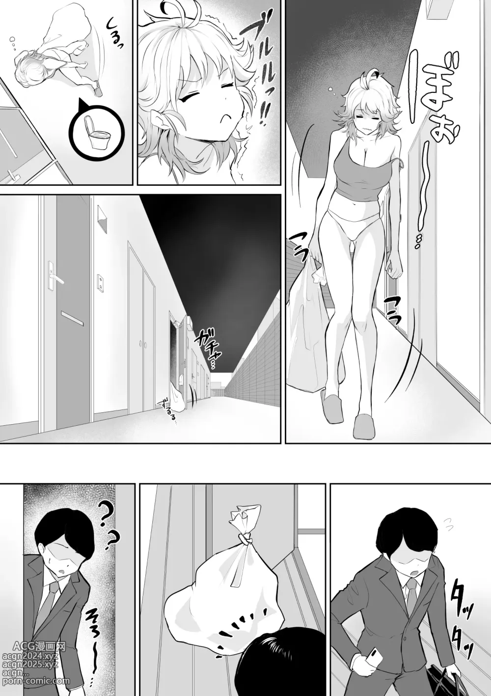 Page 4 of doujinshi Okinai Ko Otonari-san