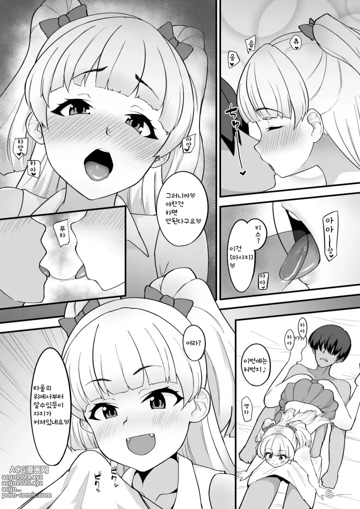 Page 7 of doujinshi 리카는 P군 전용 마사지사라구요