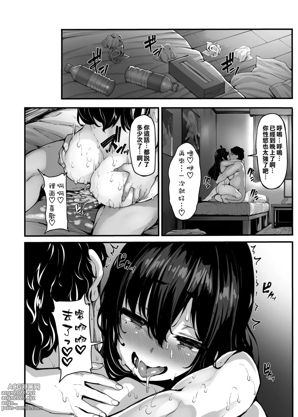 Page 64 of doujinshi 野々原柚花のヒミツのハイシン1-5＋番外