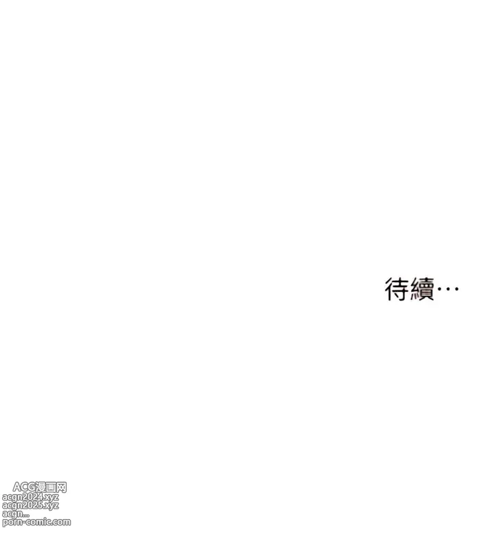 Page 689 of manga 漫畫店工讀生 1-60 END