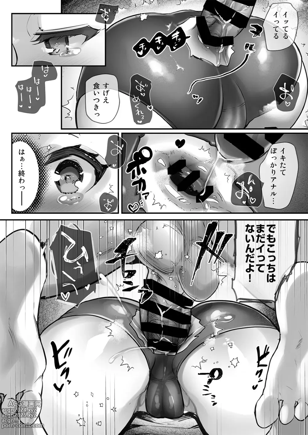 Page 87 of doujinshi Ayune-chan Choukyou Nisshi -Soushuuhen-