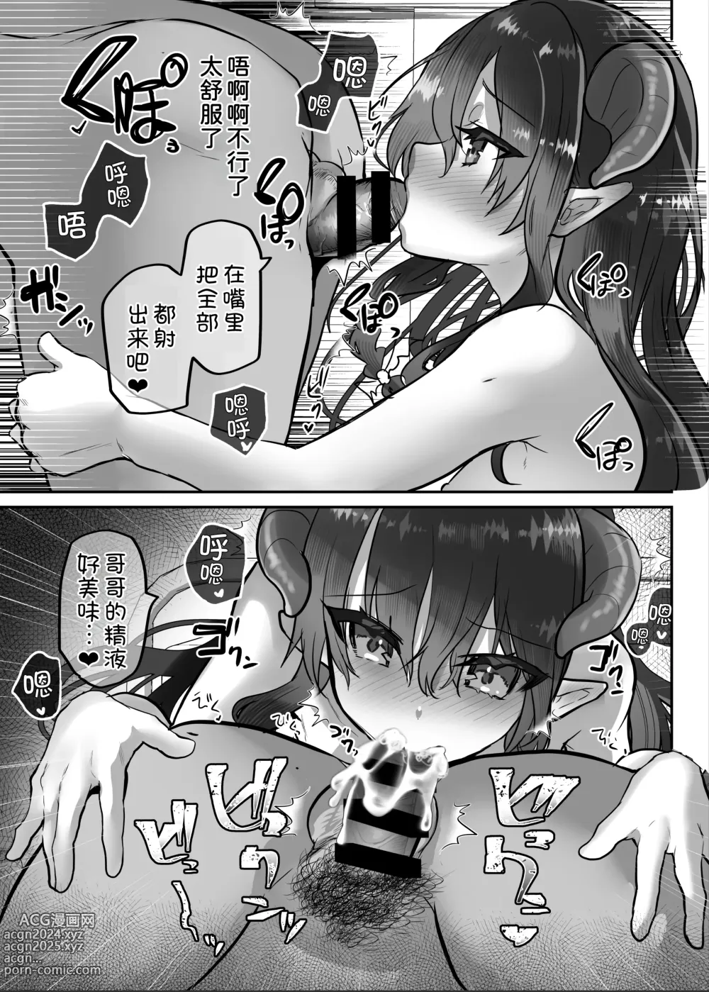 Page 224 of doujinshi Ayune-chan Choukyou Nisshi -Soushuuhen-